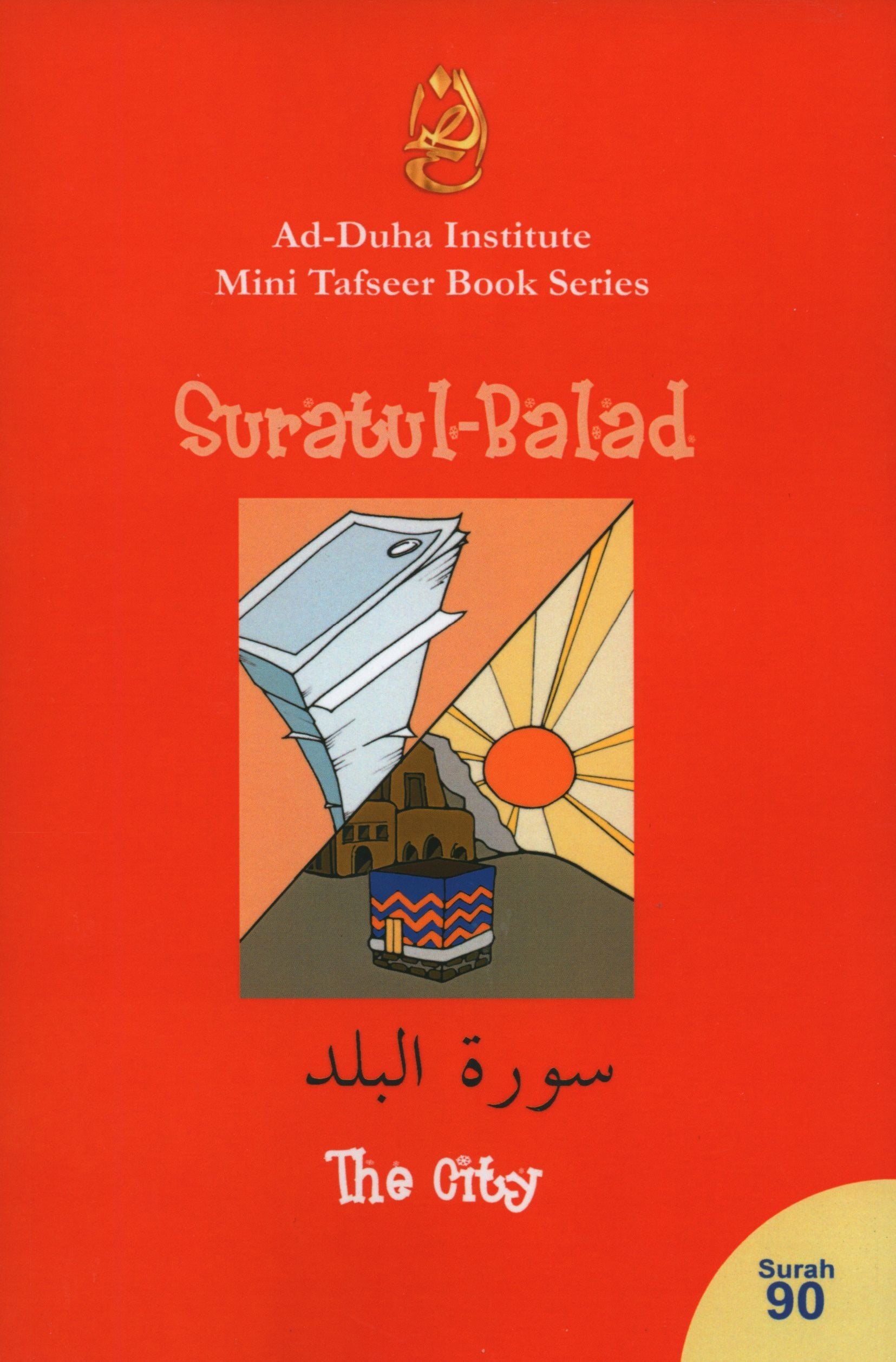Surah 90 - Suratul Balad Mini Tafseer Book