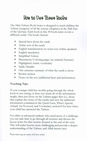 Surah 83 - Suratul Mootufeefeen Mini Tafseer Book