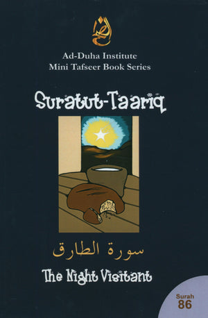 Surah 86 - Suratul Taariq Mini Tafseer Book