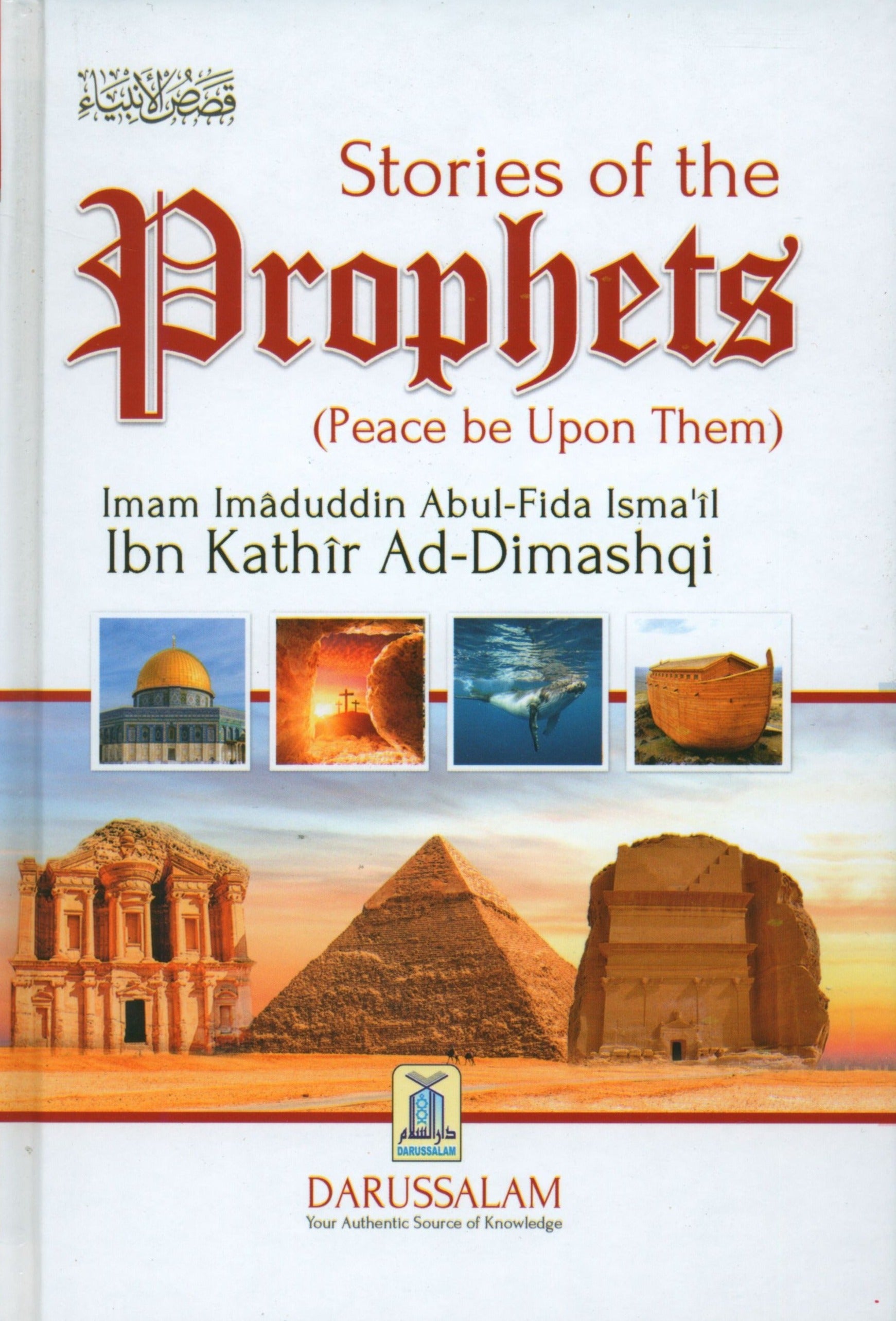 Stories of the Prophets by Darussalam