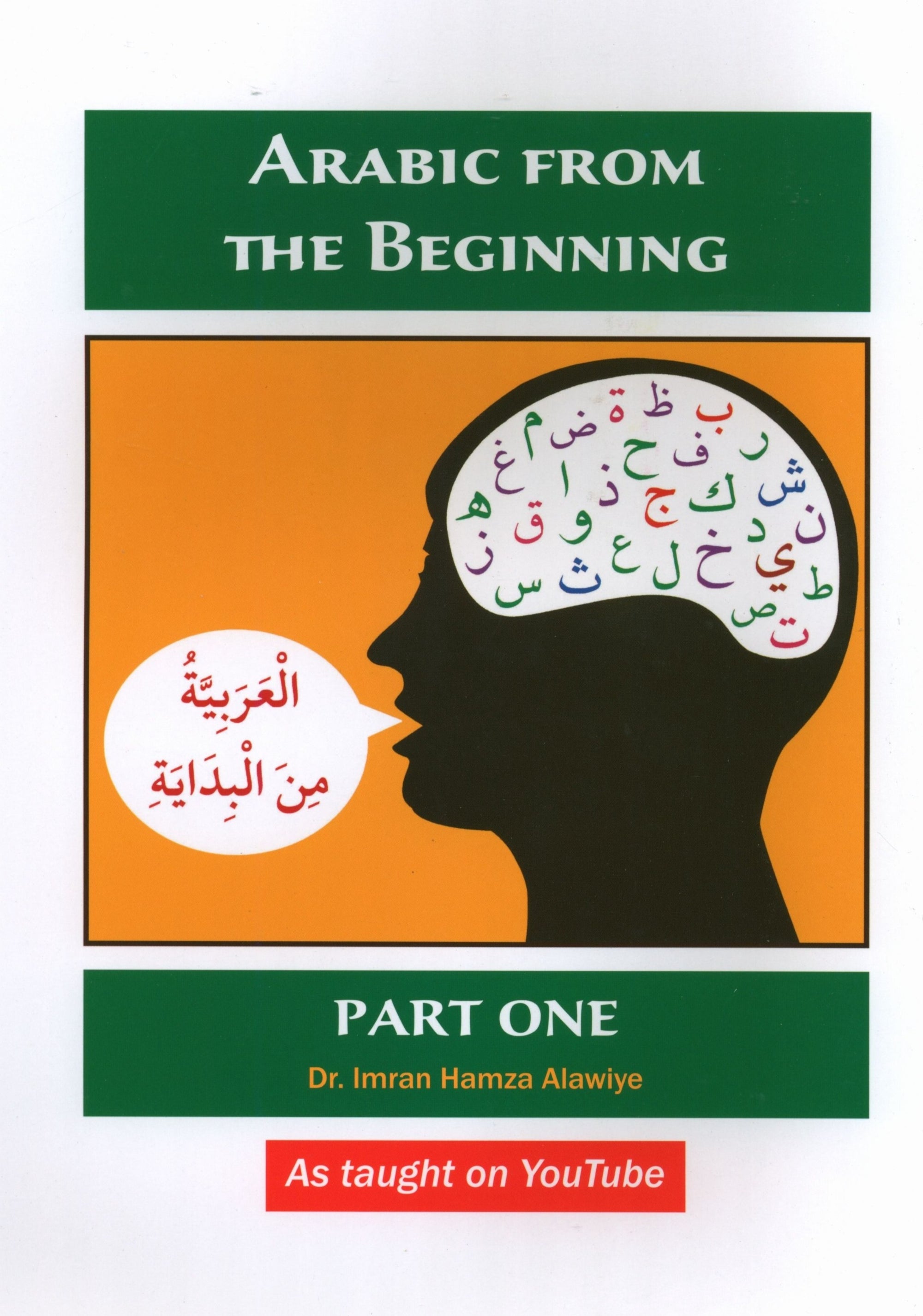 Arabic from the Beginning Part One العربية من البداية