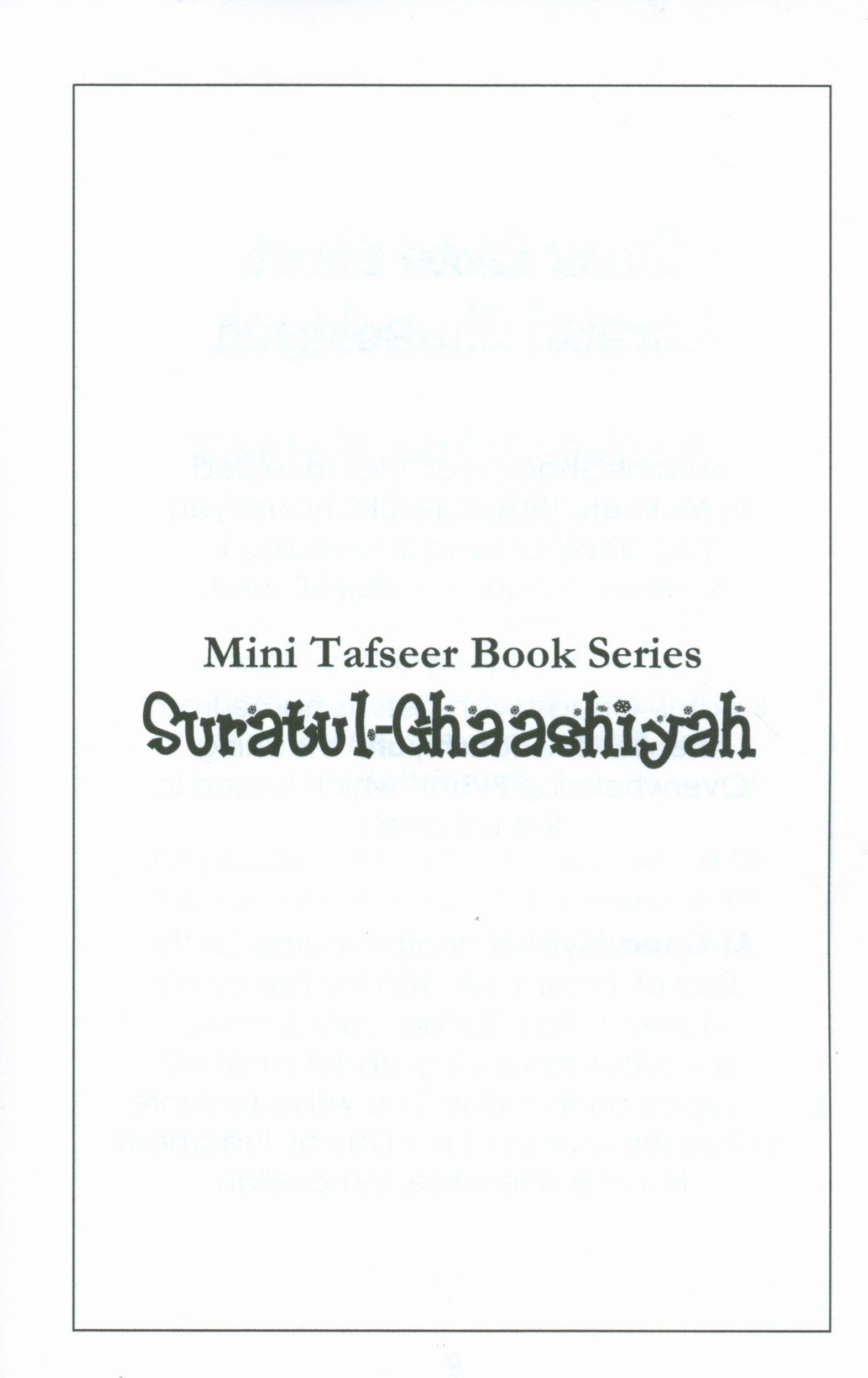 Surah 88 - Suratul Ghaashiyah Mini Tafseer Book
