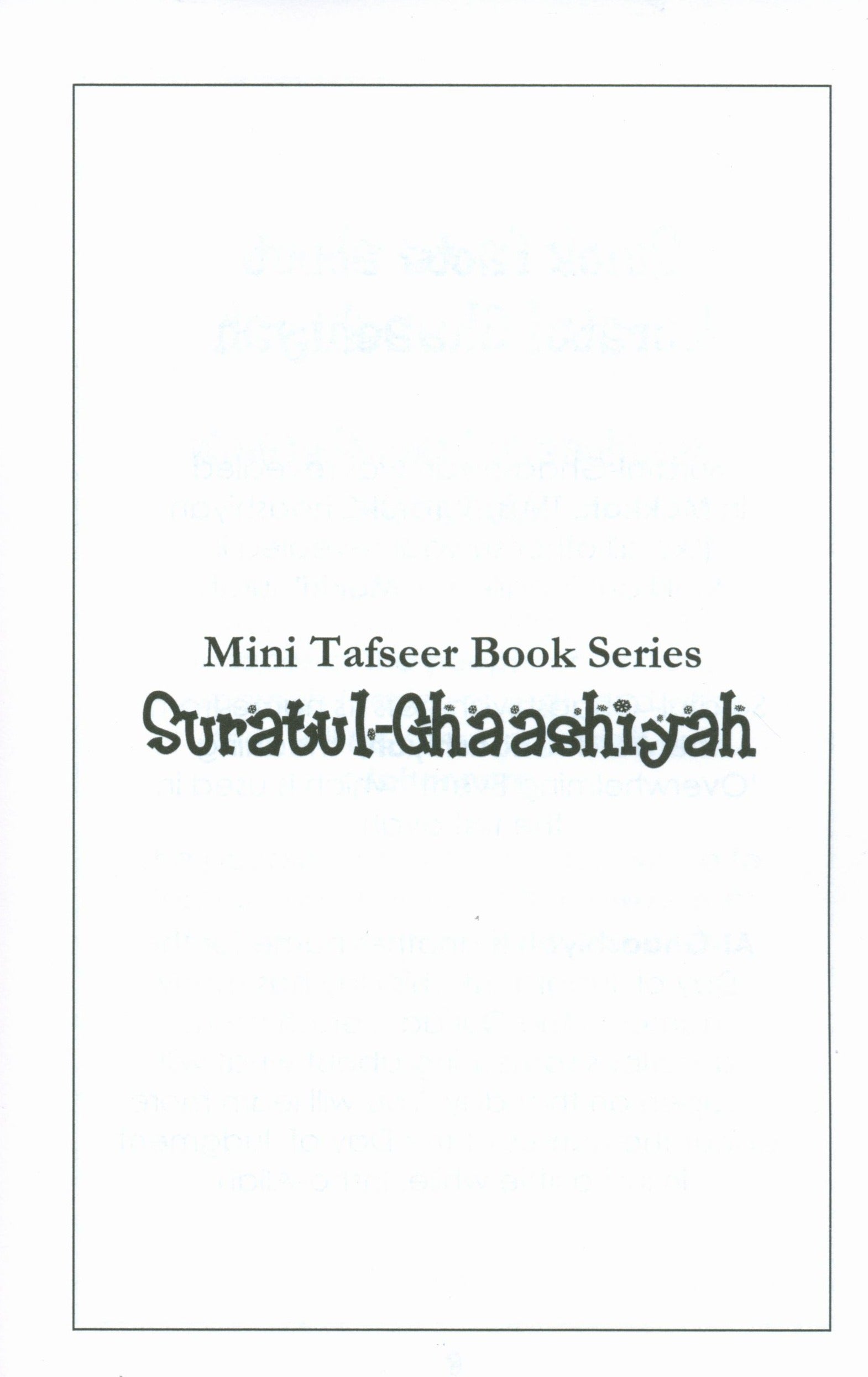 Mini Tafseer Book Suratul Ghaashiyah (Surah 88)