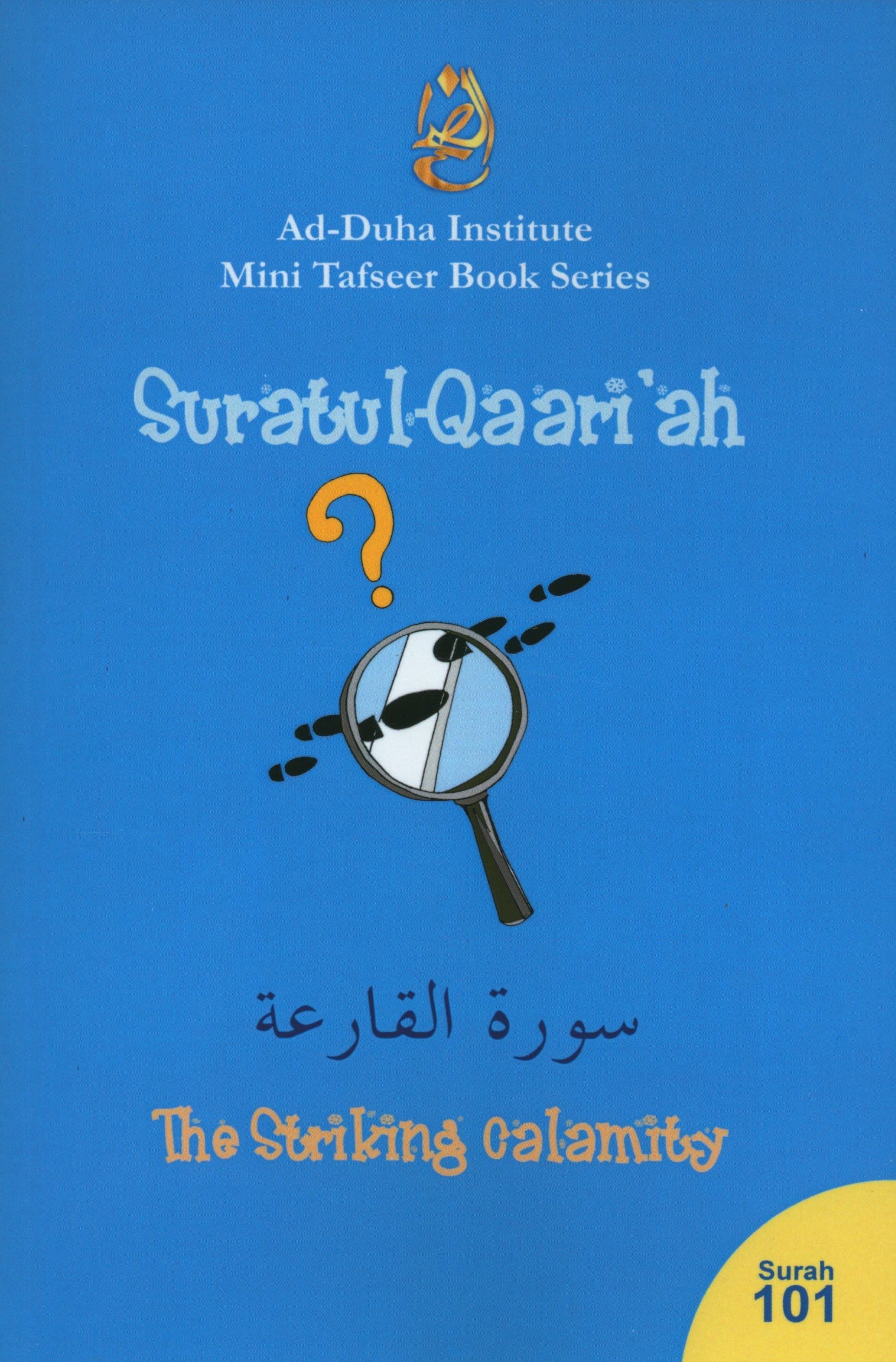 Surah 101 - Suratul Qaari'ah Mini Tafseer Book