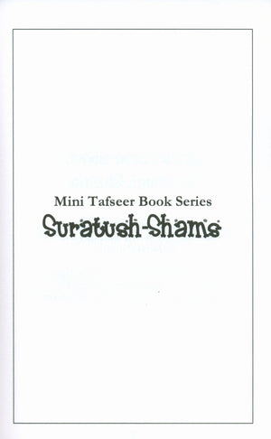 Surah 91 - Suratush Shams Mini Tafseer Book