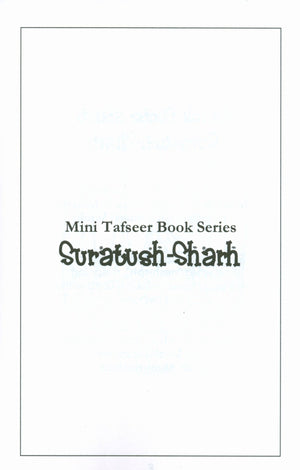 Surah 94 - Suratush Sharh Mini Tafseer Book