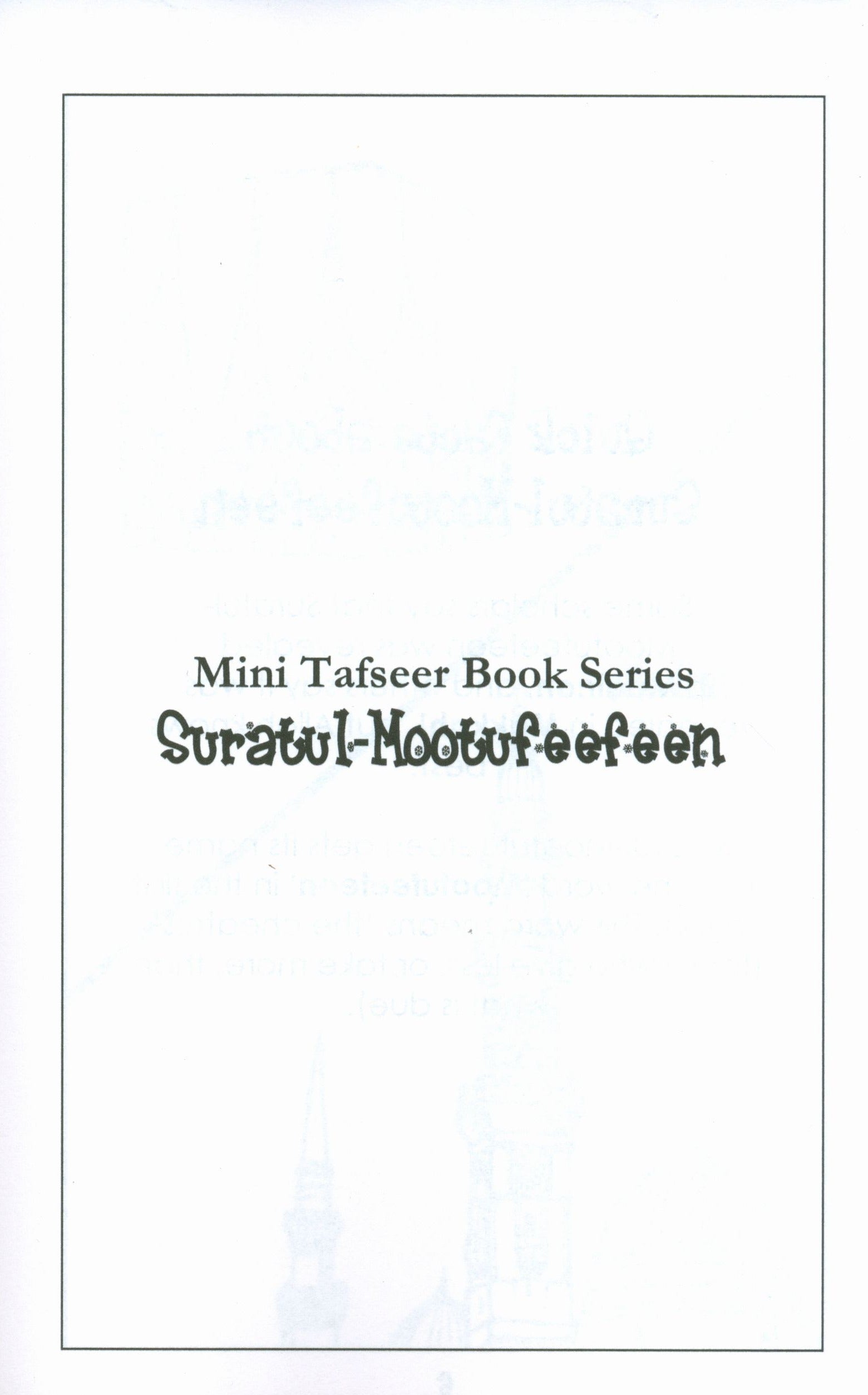 Surah 83 - Suratul Mootufeefeen Mini Tafseer Book