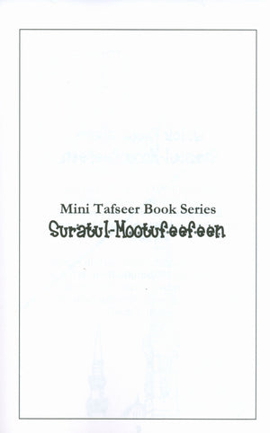 Surah 83 - Suratul Mootufeefeen Mini Tafseer Book