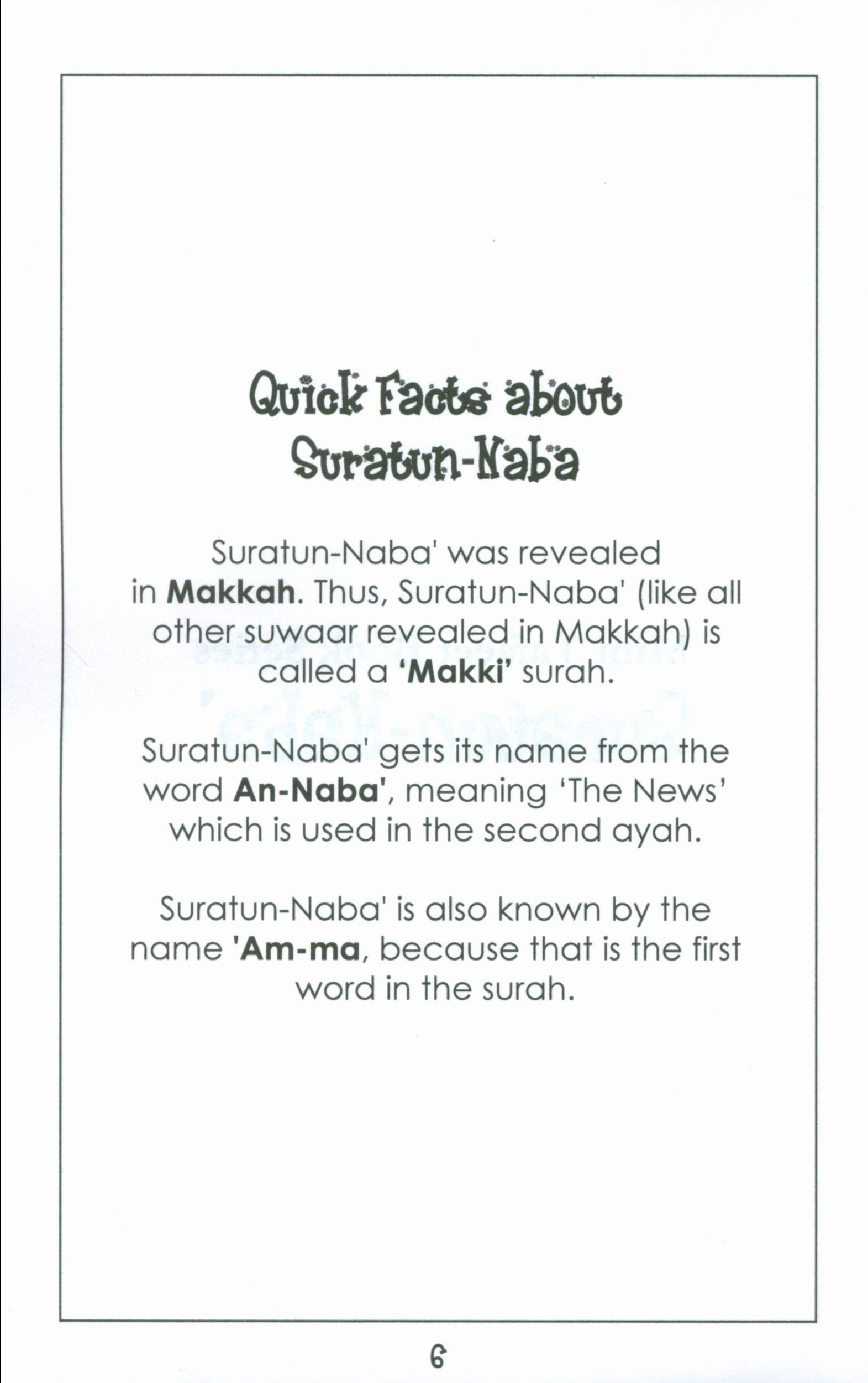 Surah 78 - Suratun Naba' Mini Tafseer Book
