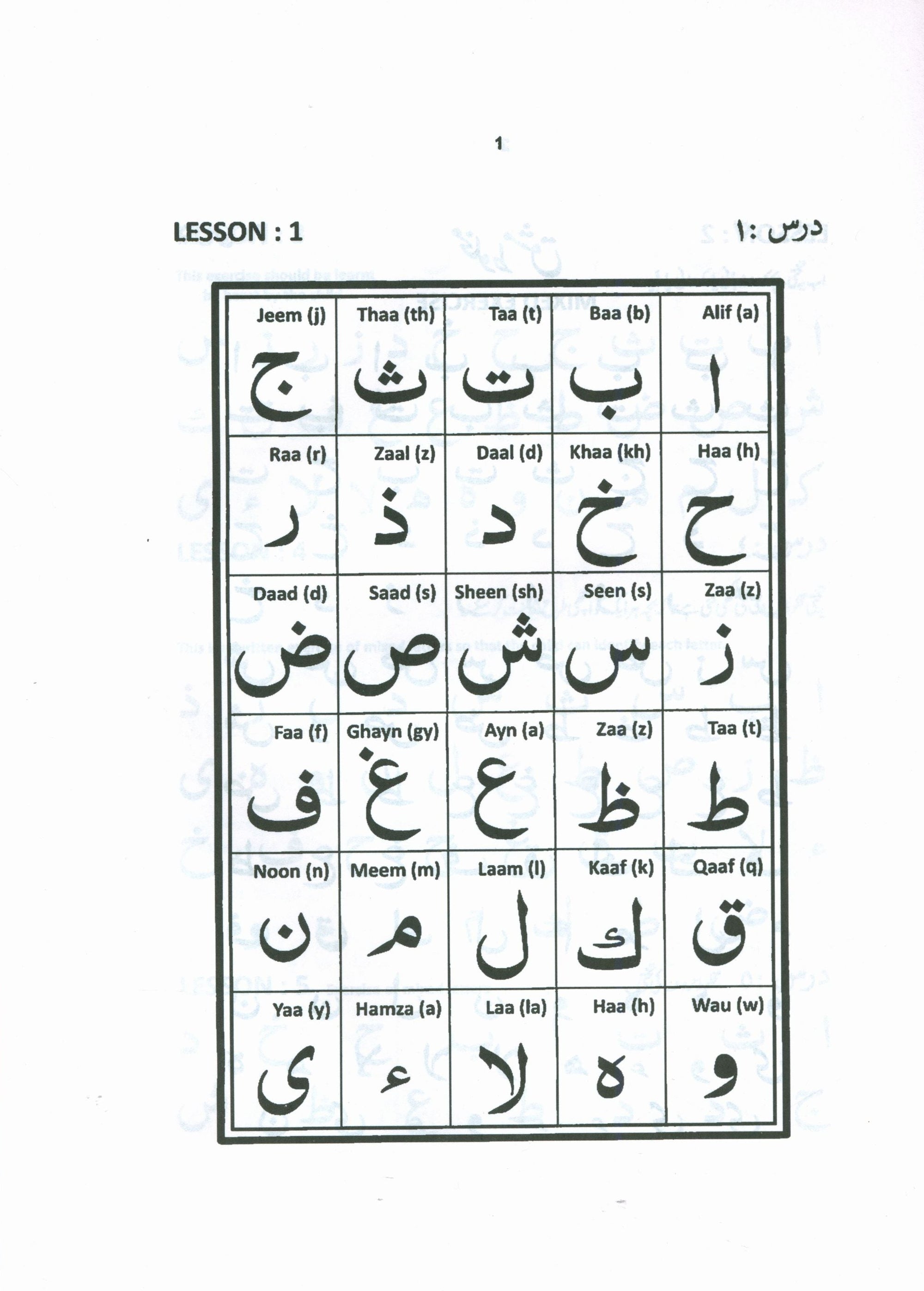 Buy A Journey Through The Evidence Of Islam And The Holy Quran's Divine