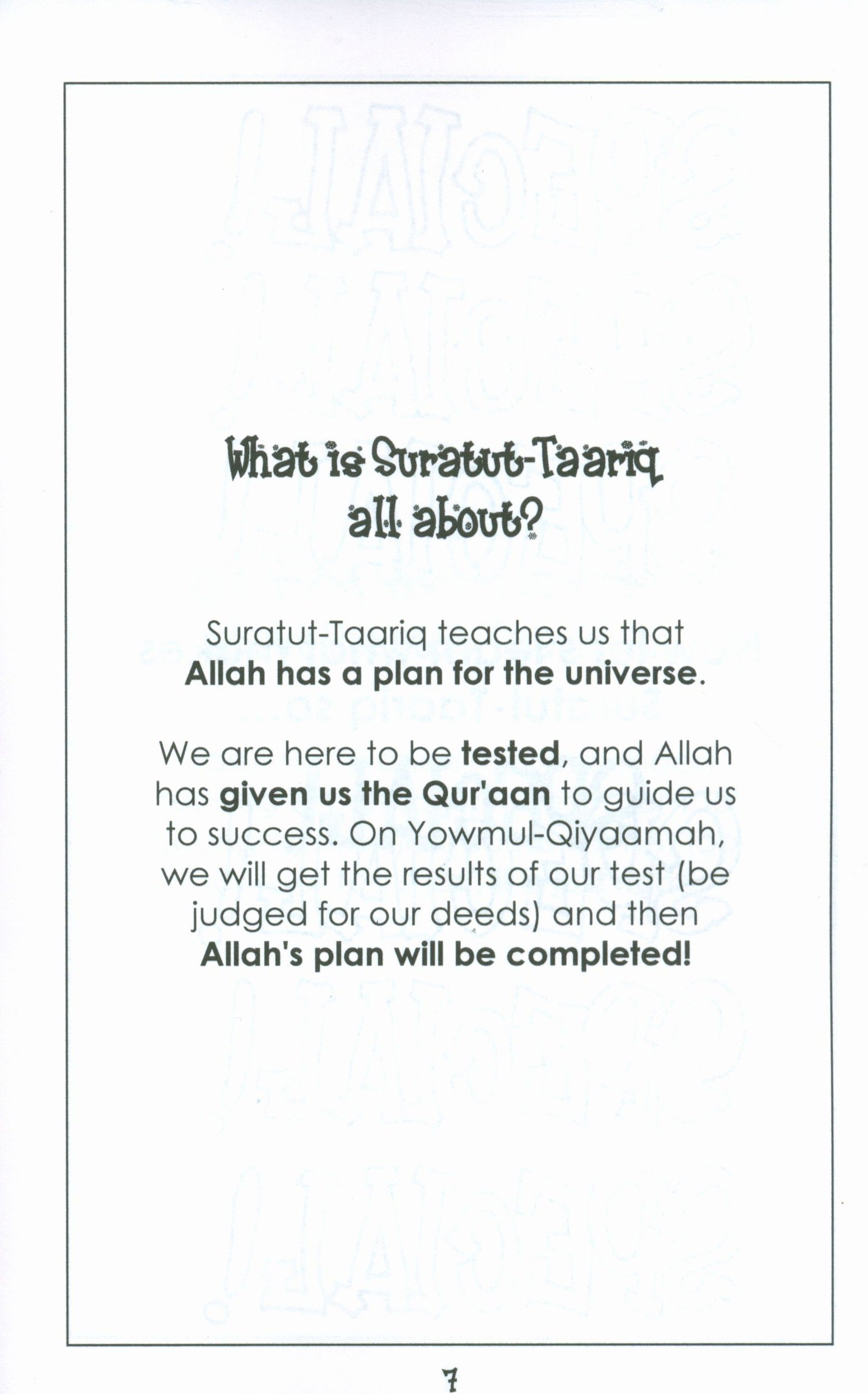 Surah 86 - Suratul Taariq Mini Tafseer Book