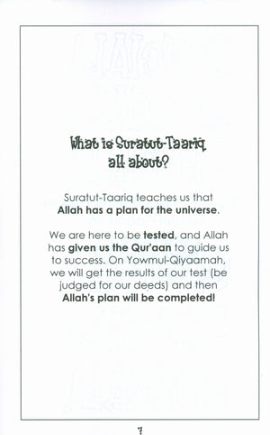 Surah 86 - Suratul Taariq Mini Tafseer Book