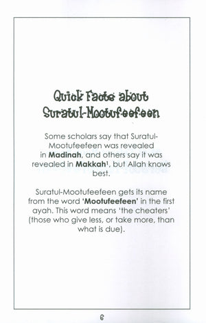 Surah 83 - Suratul Mootufeefeen Mini Tafseer Book