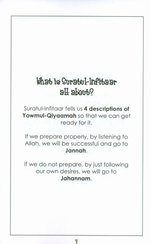 Surah 82 - Suratul Infitaar Mini Tafseer Book