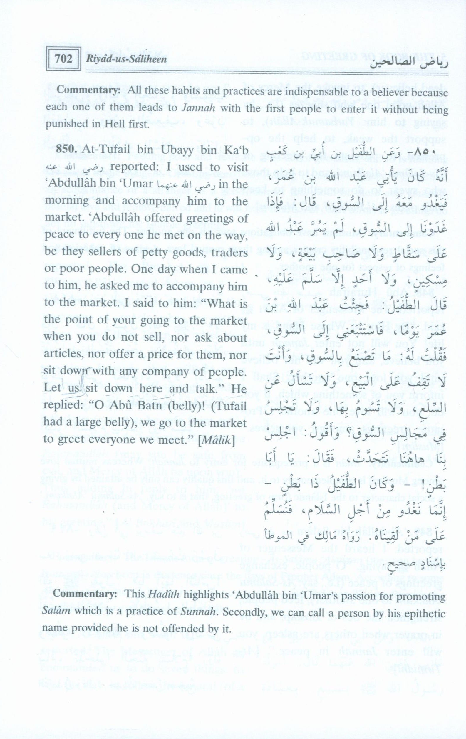 Riyad Us Saliheen (2 Volume Set)
