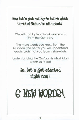 Surah 90 - Suratul Balad Mini Tafseer Book