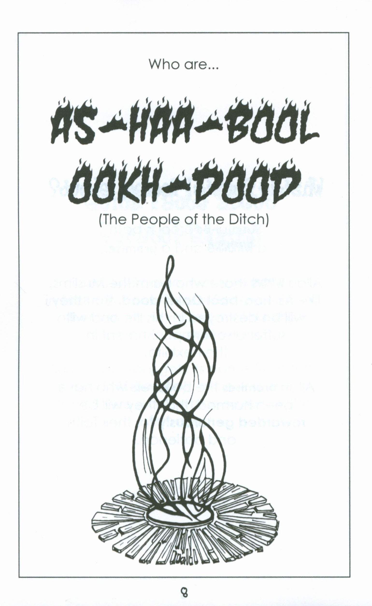 Mini Tafseer Book Suratul Boorooj (Surah 85)