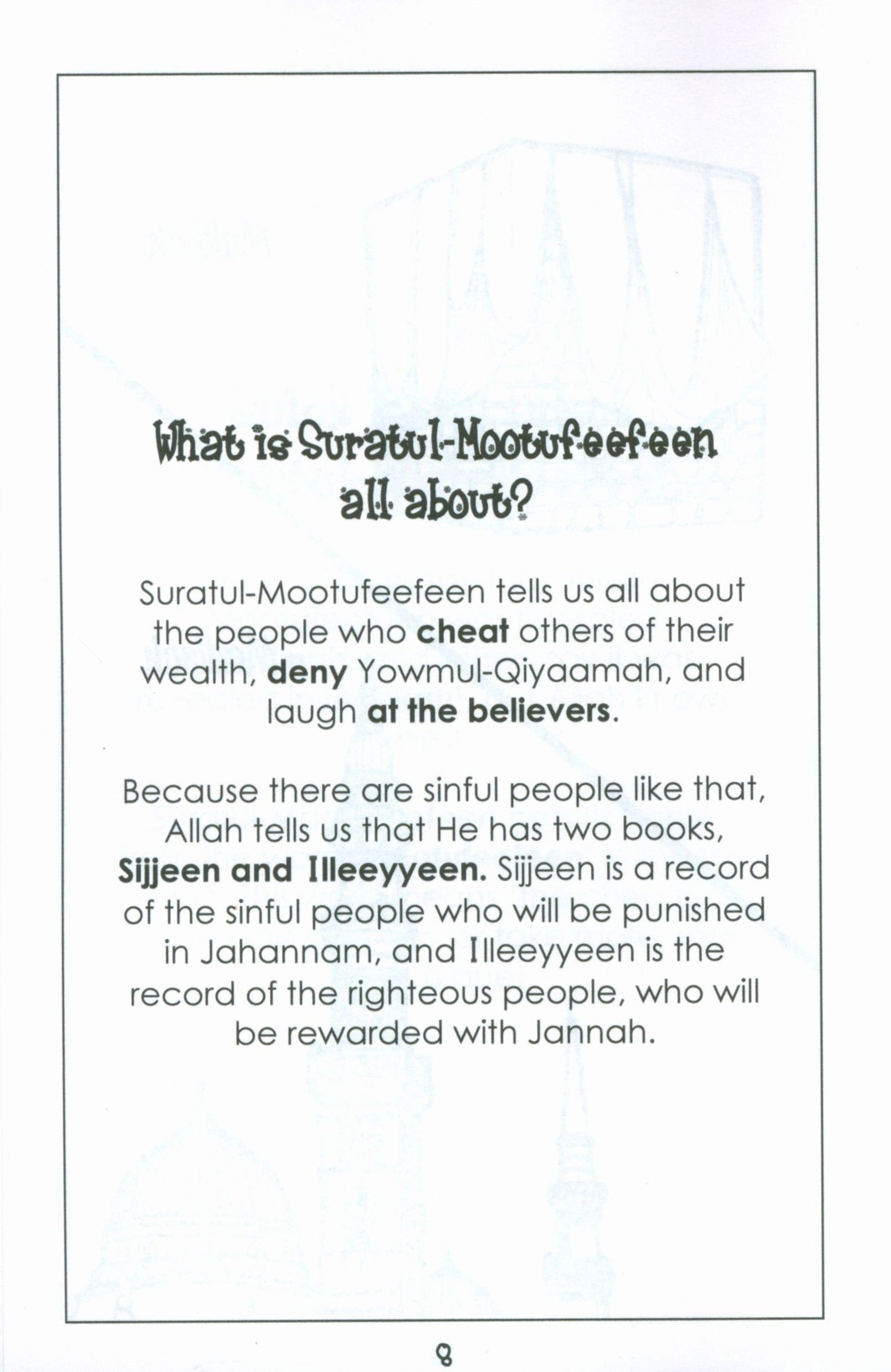 Surah 83 - Suratul Mootufeefeen Mini Tafseer Book
