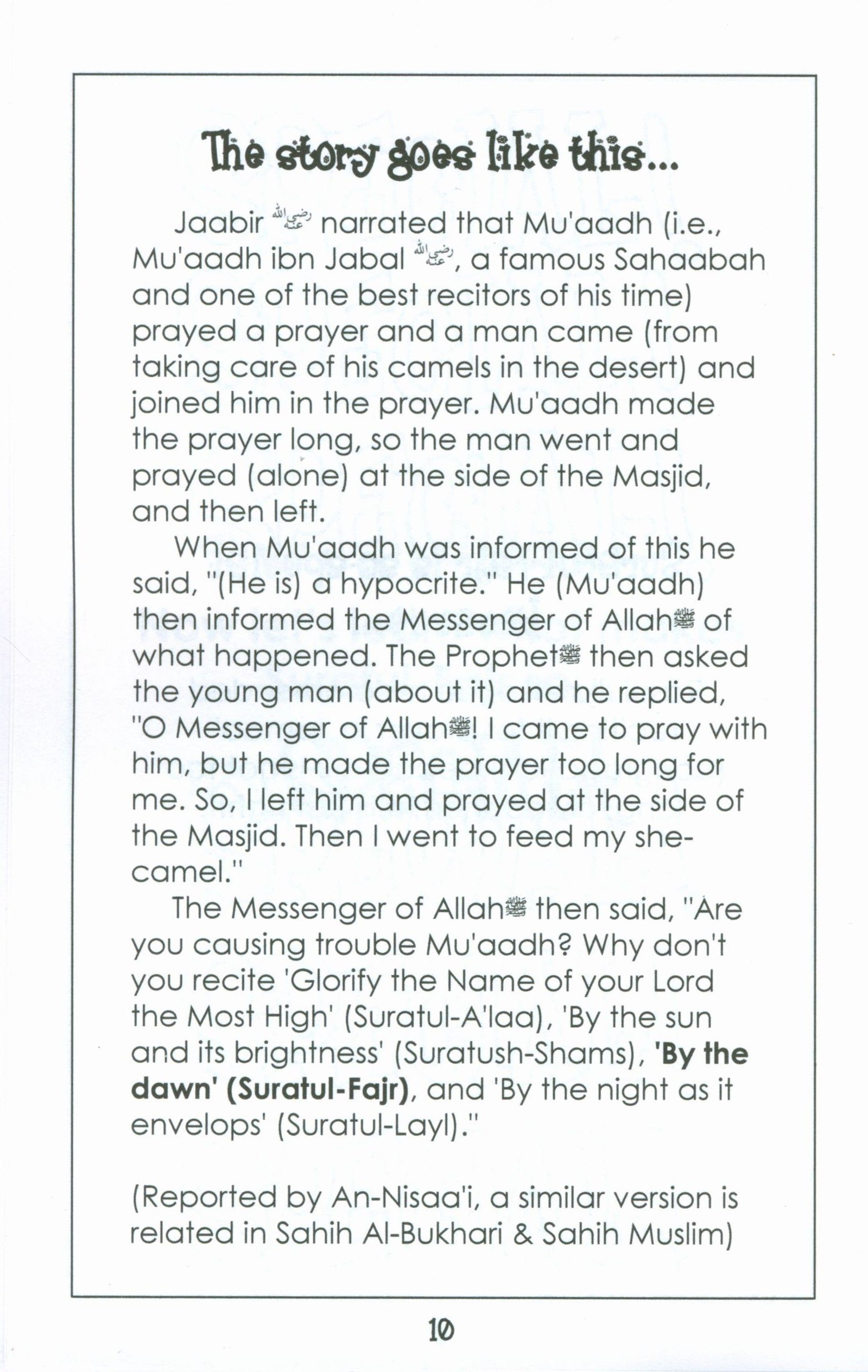 Mini Tafseer Book Suratul Fajr (Surah 89)