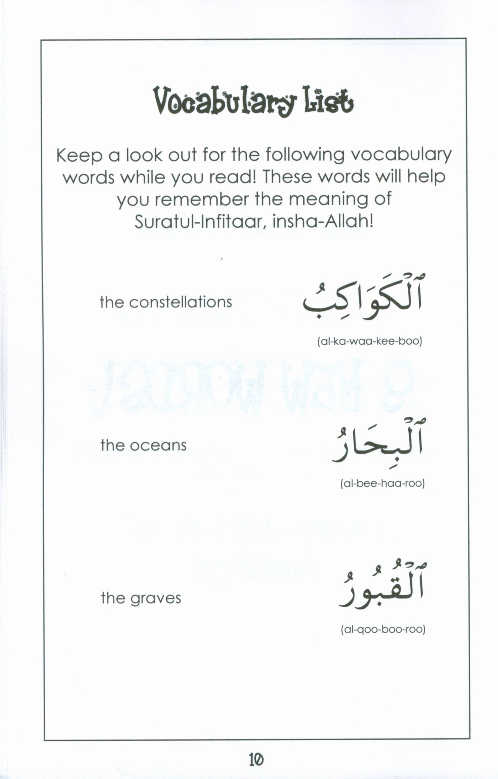 Surah 82 - Suratul Infitaar Mini Tafseer Book