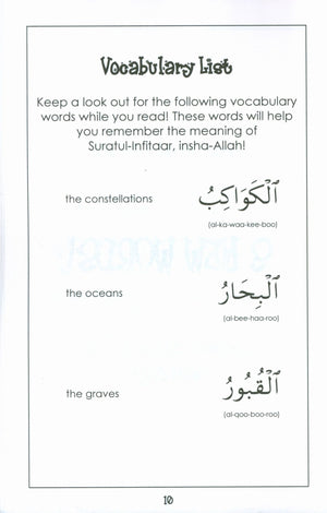 Surah 82 - Suratul Infitaar Mini Tafseer Book