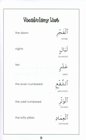 Surah 89 - Suratul Fajr Mini Tafseer Book