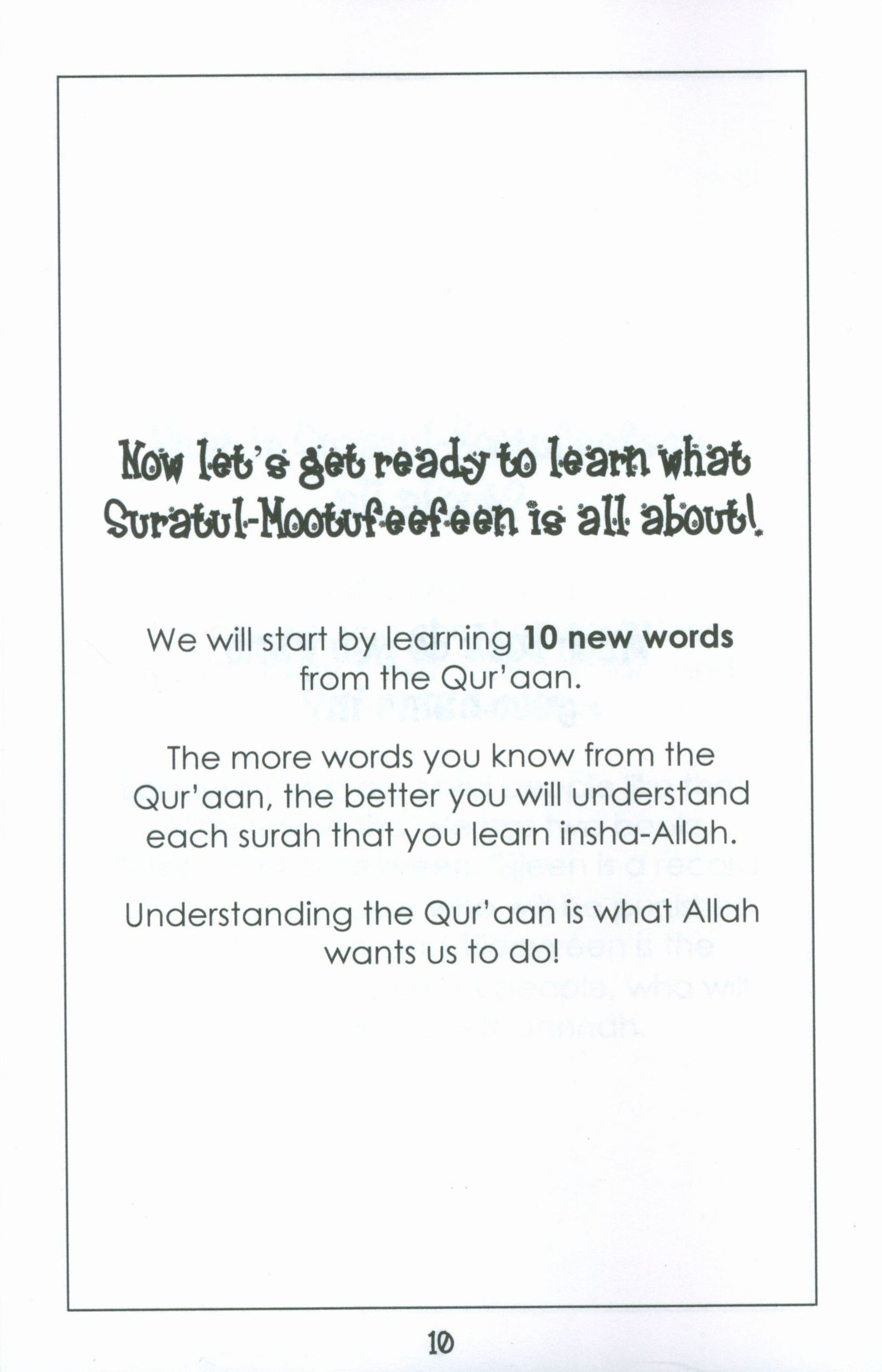 Surah 83 - Suratul Mootufeefeen Mini Tafseer Book