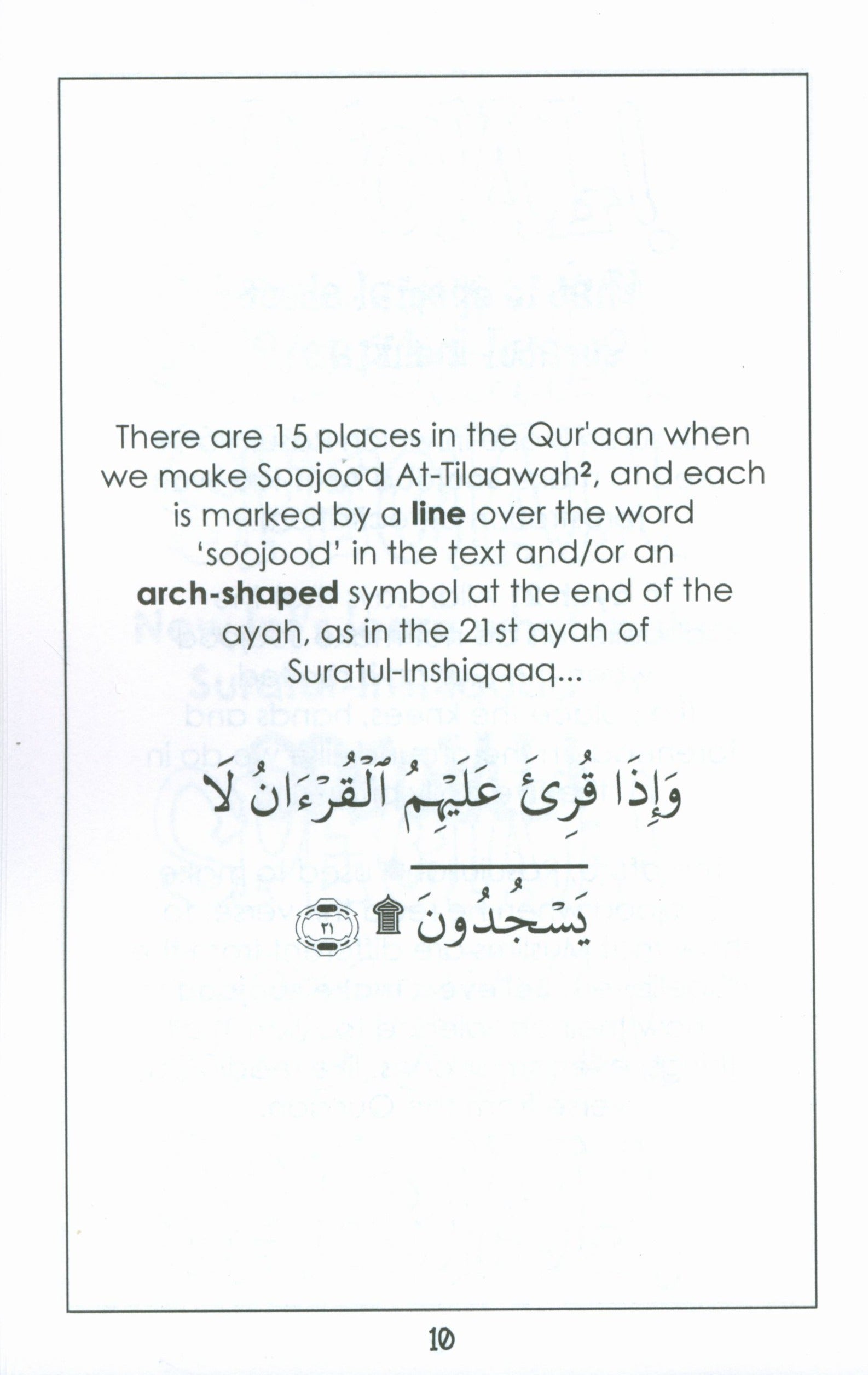 Surah 84 - Suratul Inshiqaaq  Mini Tafseer Book