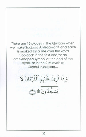 Surah 84 - Suratul Inshiqaaq  Mini Tafseer Book