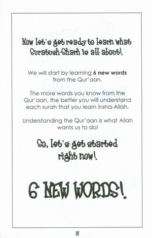Surah 94 - Suratush Sharh Mini Tafseer Book