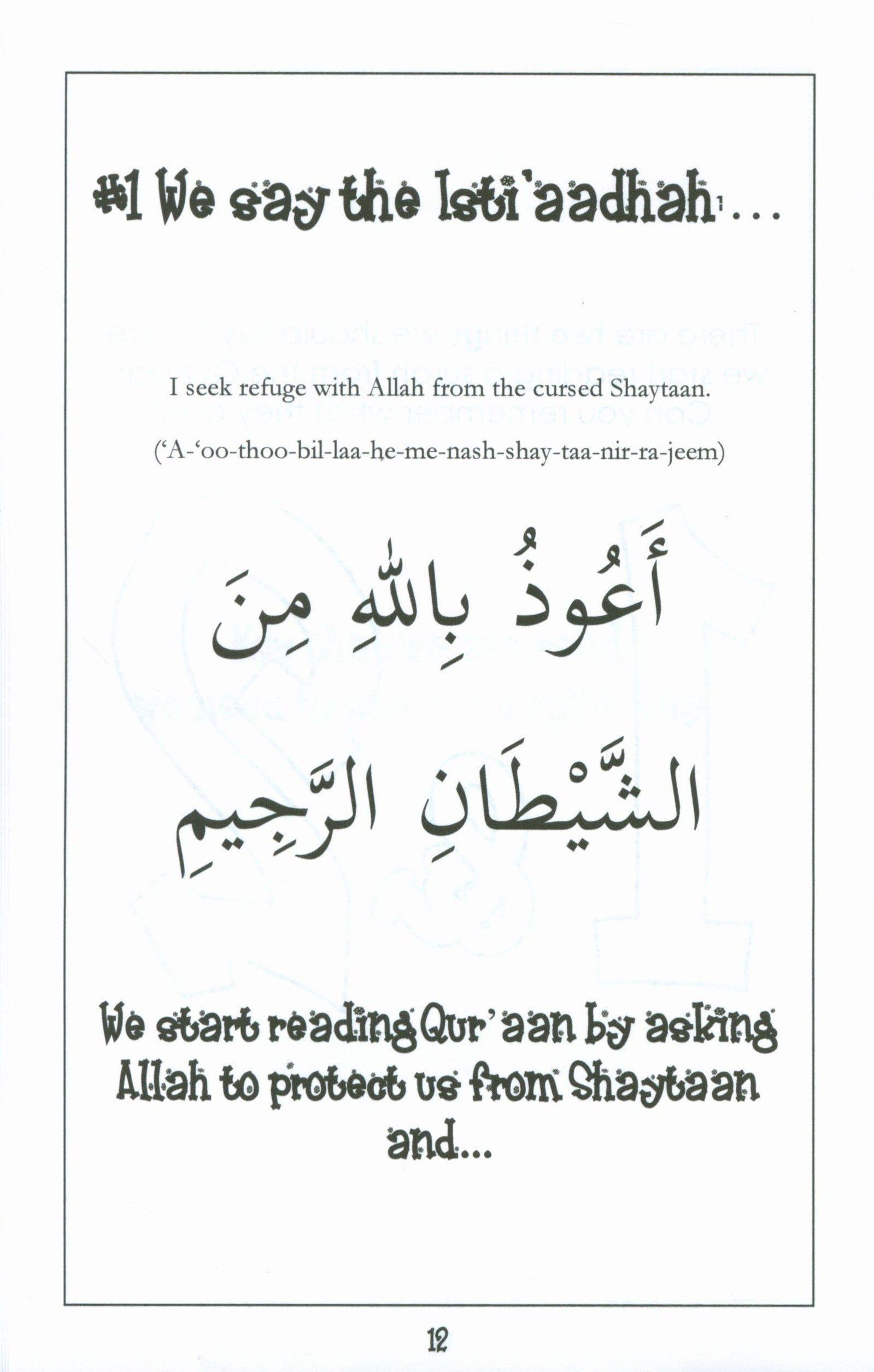 Surah 90 - Suratul Balad Mini Tafseer Book