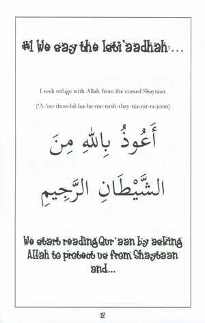 Surah 90 - Suratul Balad Mini Tafseer Book