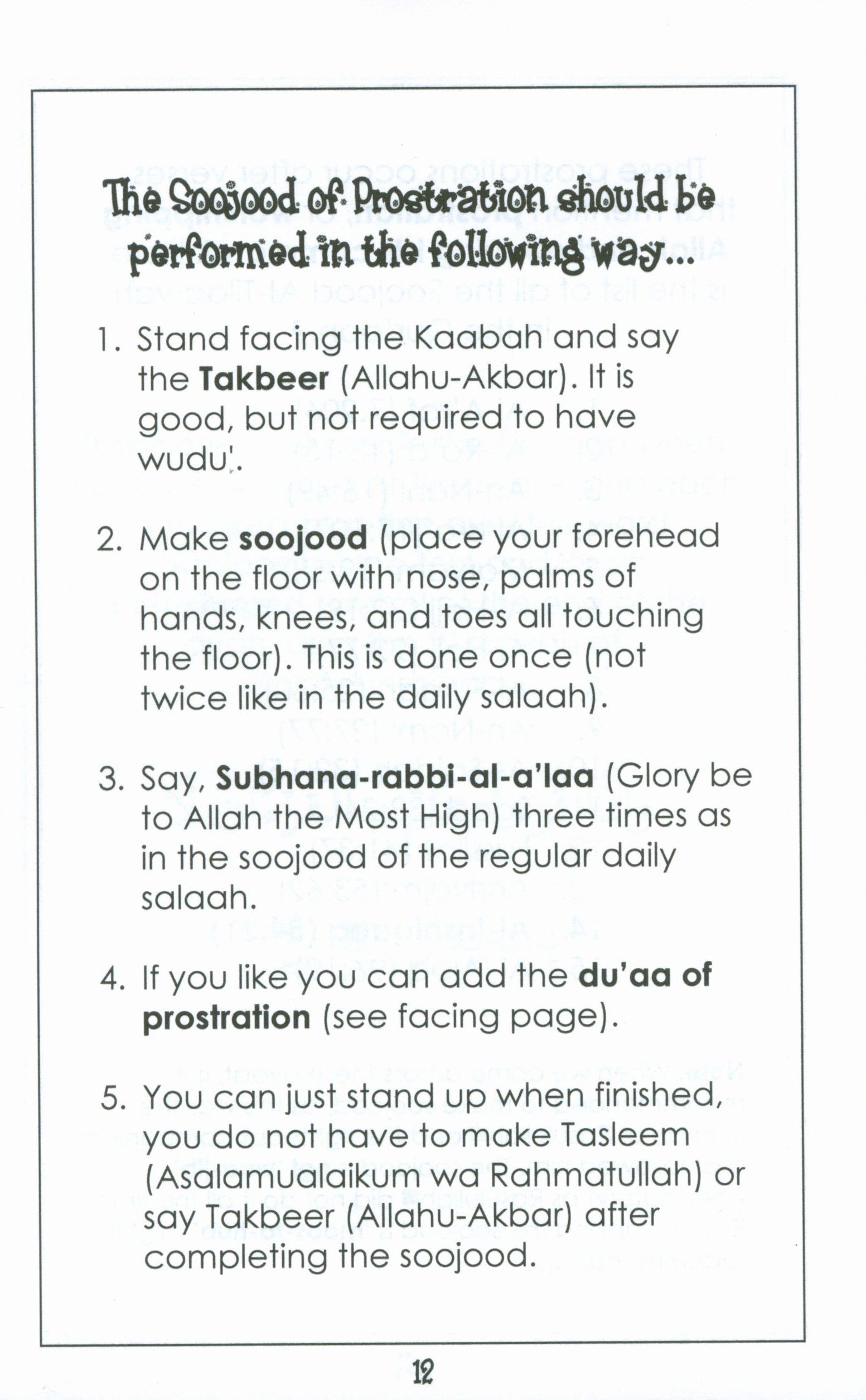 Surah 84 - Suratul Inshiqaaq  Mini Tafseer Book