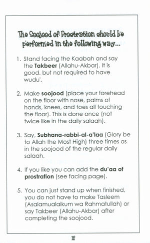 Surah 84 - Suratul Inshiqaaq  Mini Tafseer Book