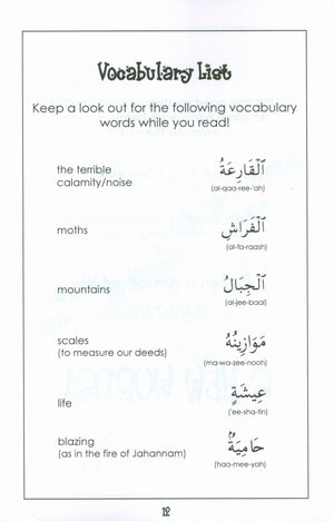 Surah 101 - Suratul Qaari'ah Mini Tafseer Book