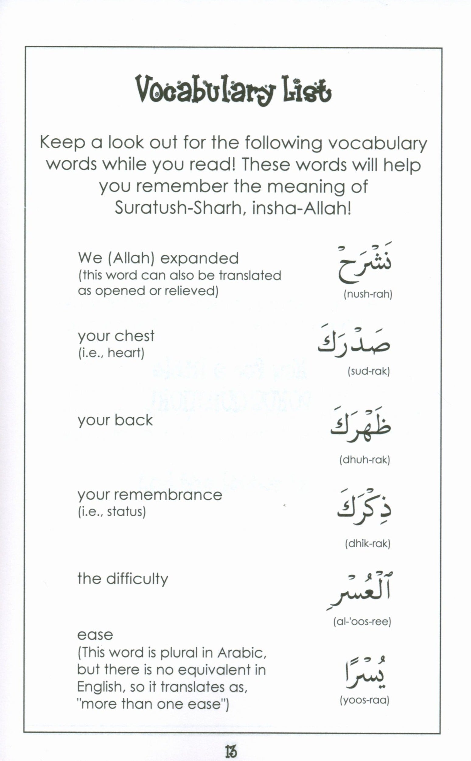Surah 94 - Suratush Sharh Mini Tafseer Book