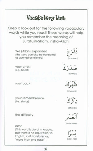 Surah 94 - Suratush Sharh Mini Tafseer Book