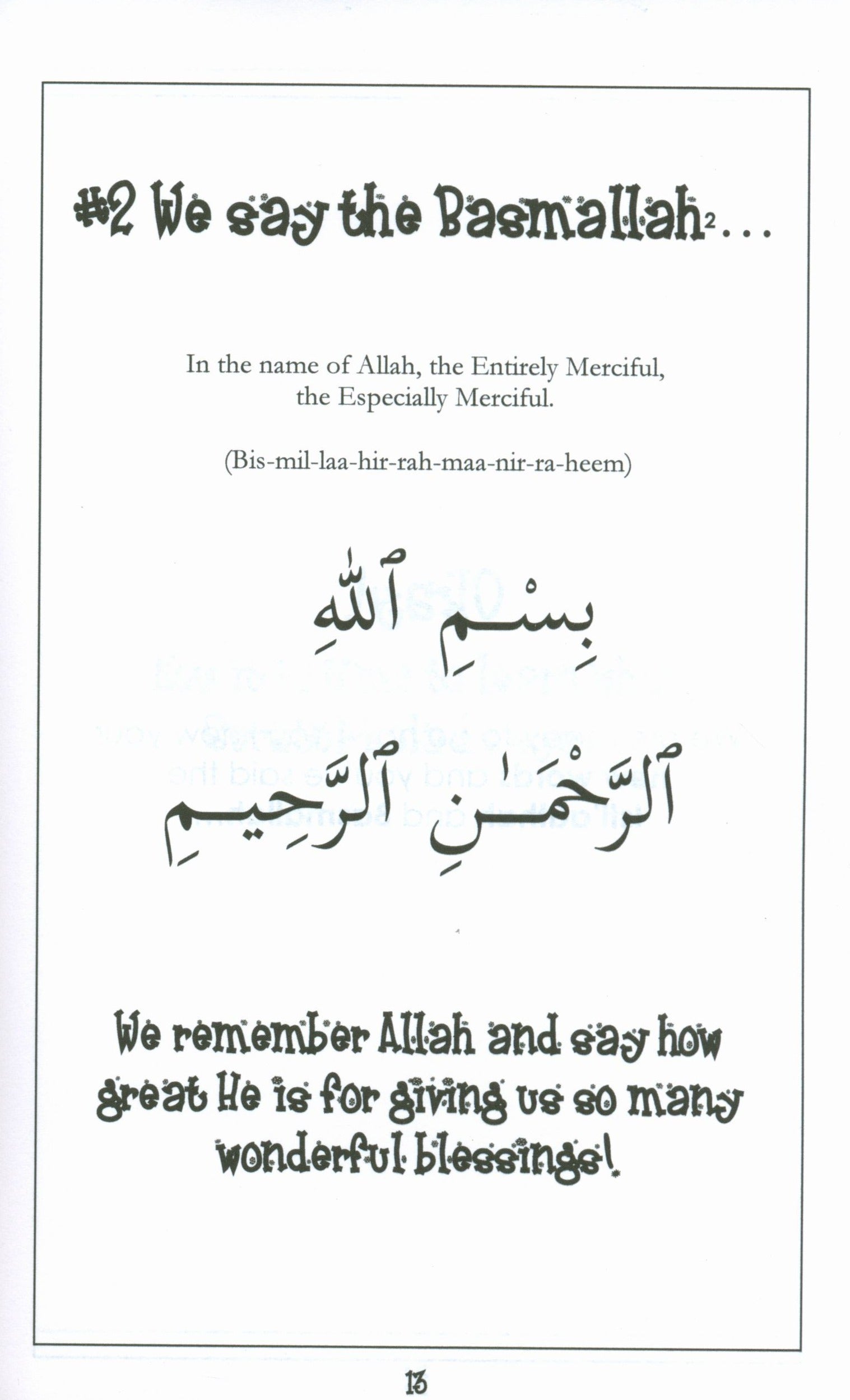 Surah 90 - Suratul Balad Mini Tafseer Book