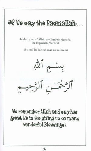 Surah 90 - Suratul Balad Mini Tafseer Book