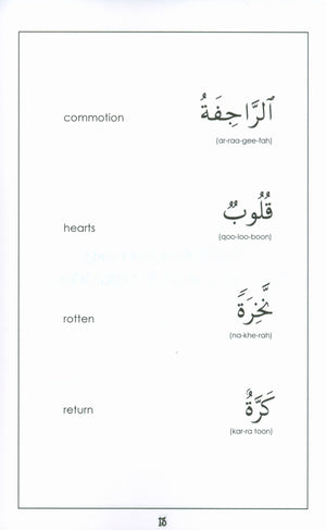 Surah 79 - Suratun Naazi'aat  Mini Tafseer Book
