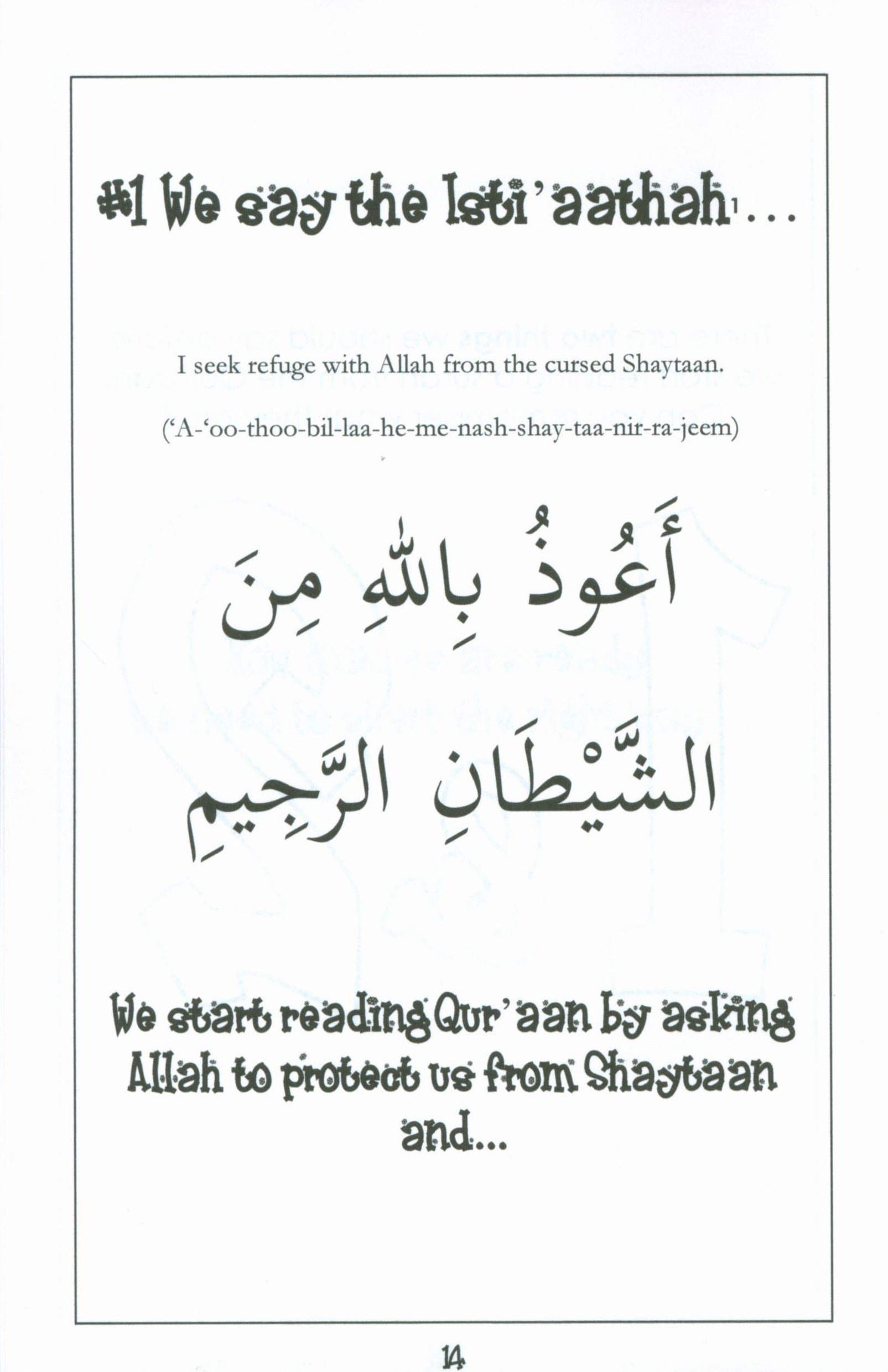 Surah 82 - Suratul Infitaar Mini Tafseer Book