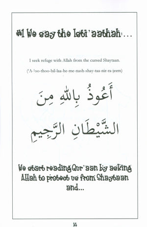 Surah 82 - Suratul Infitaar Mini Tafseer Book