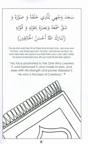 Surah 84 - Suratul Inshiqaaq  Mini Tafseer Book