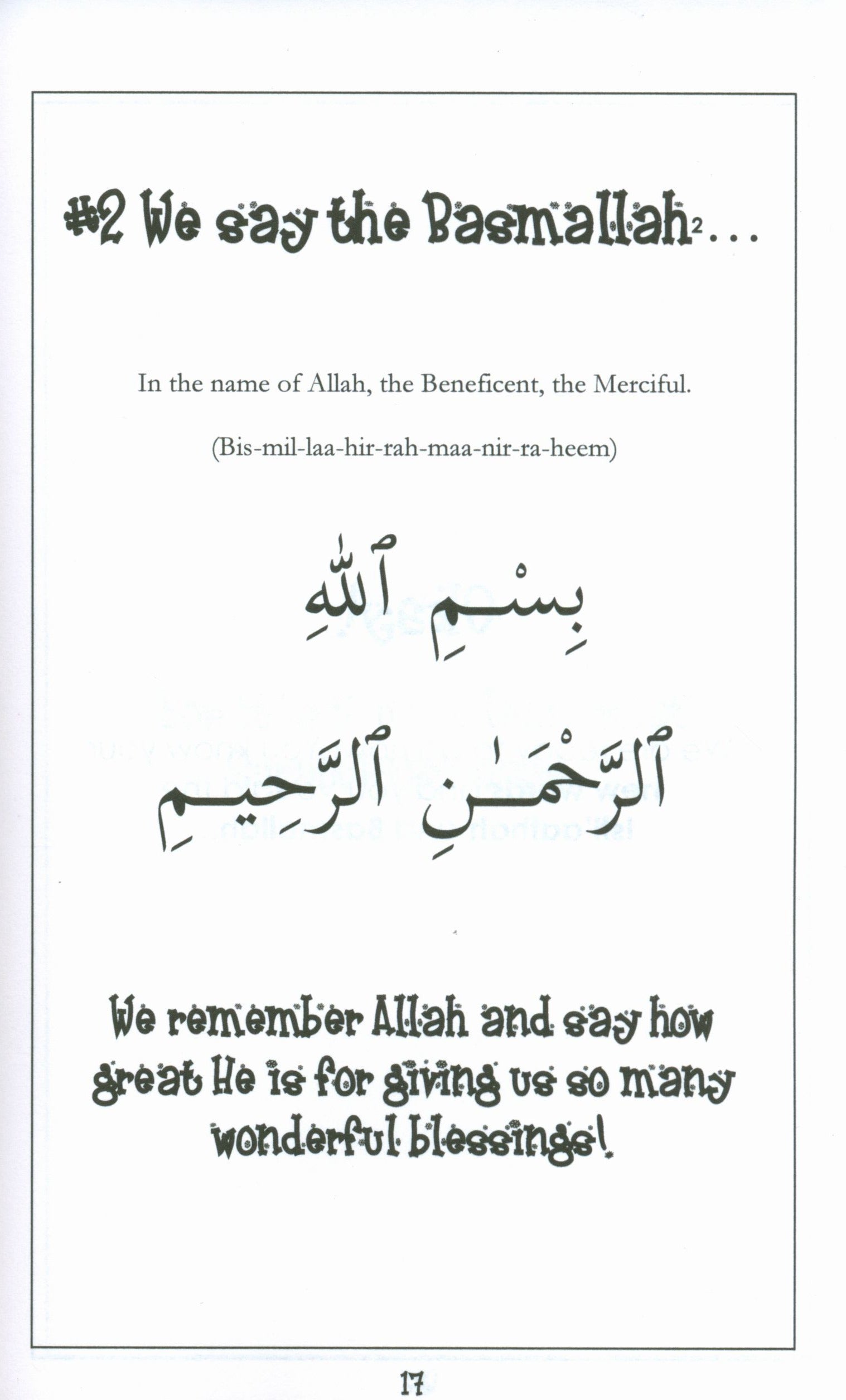 Surah 89 - Suratul Fajr Mini Tafseer Book