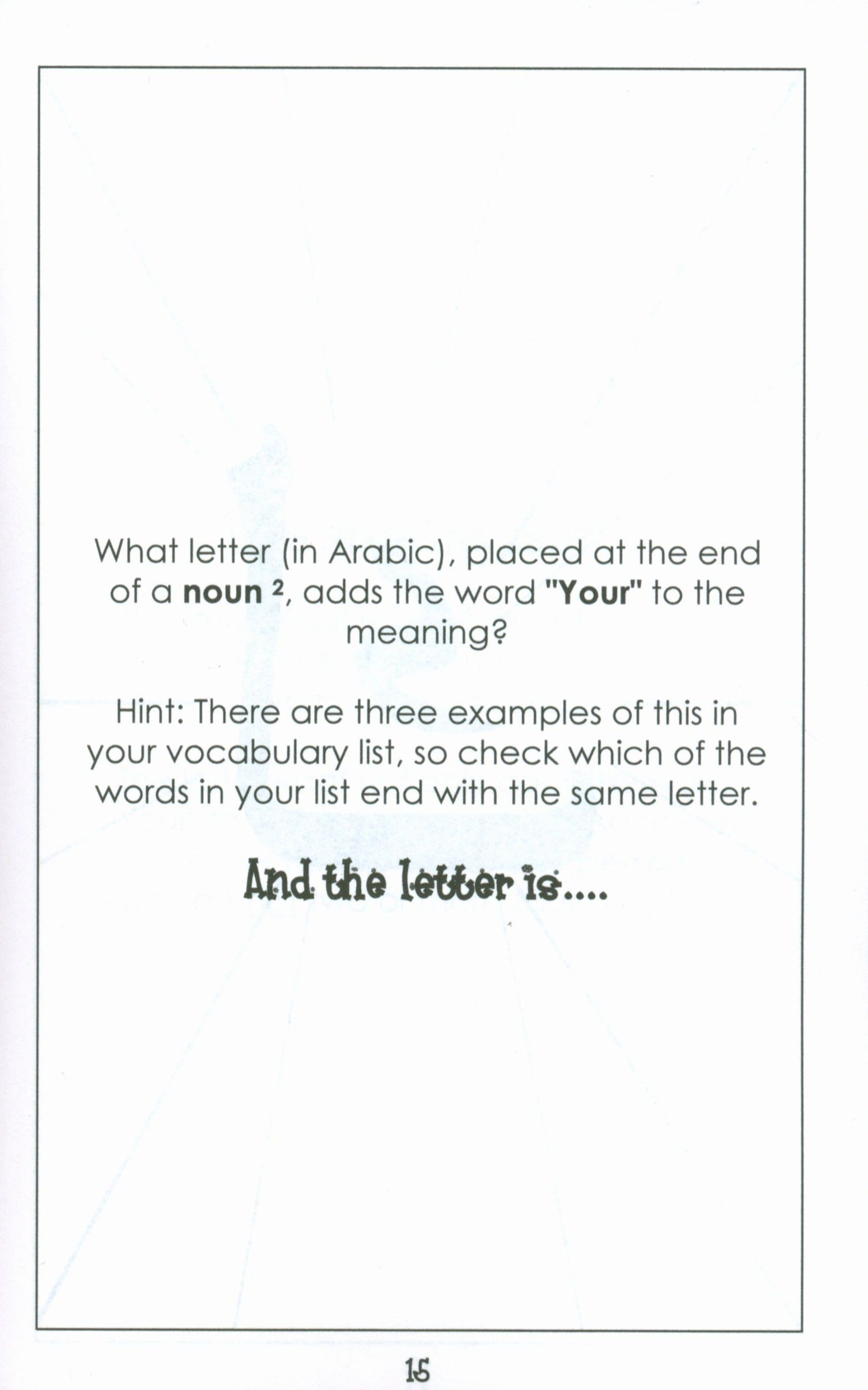 Surah 94 - Suratush Sharh Mini Tafseer Book