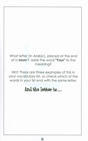 Surah 94 - Suratush Sharh Mini Tafseer Book