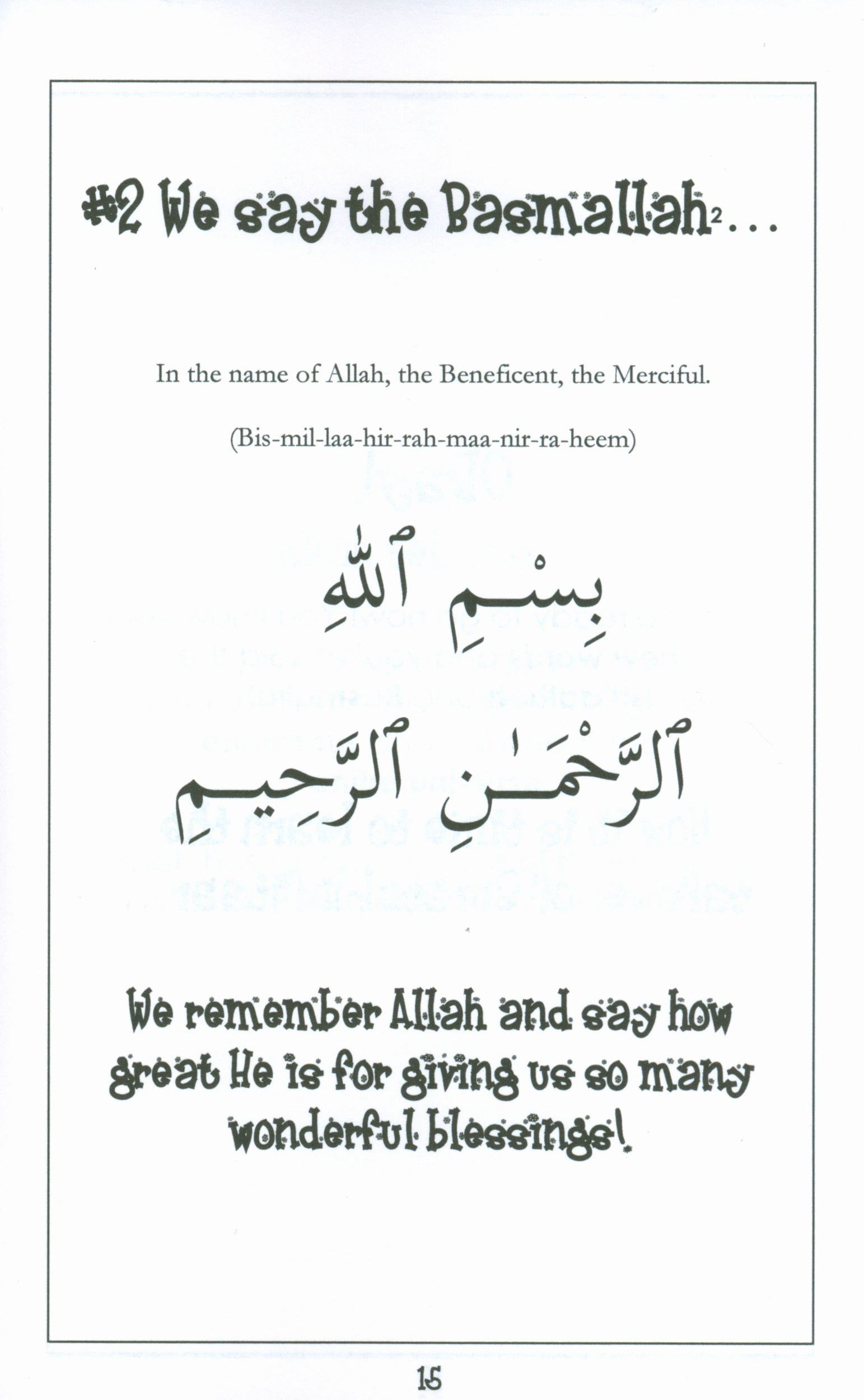 Surah 82 - Suratul Infitaar Mini Tafseer Book