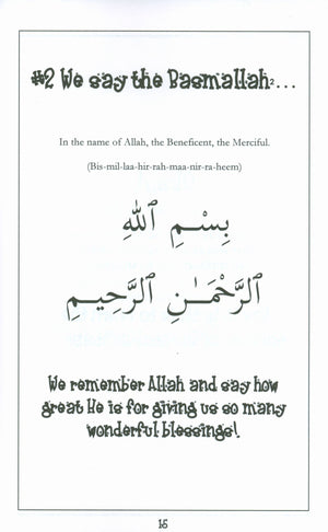 Surah 82 - Suratul Infitaar Mini Tafseer Book