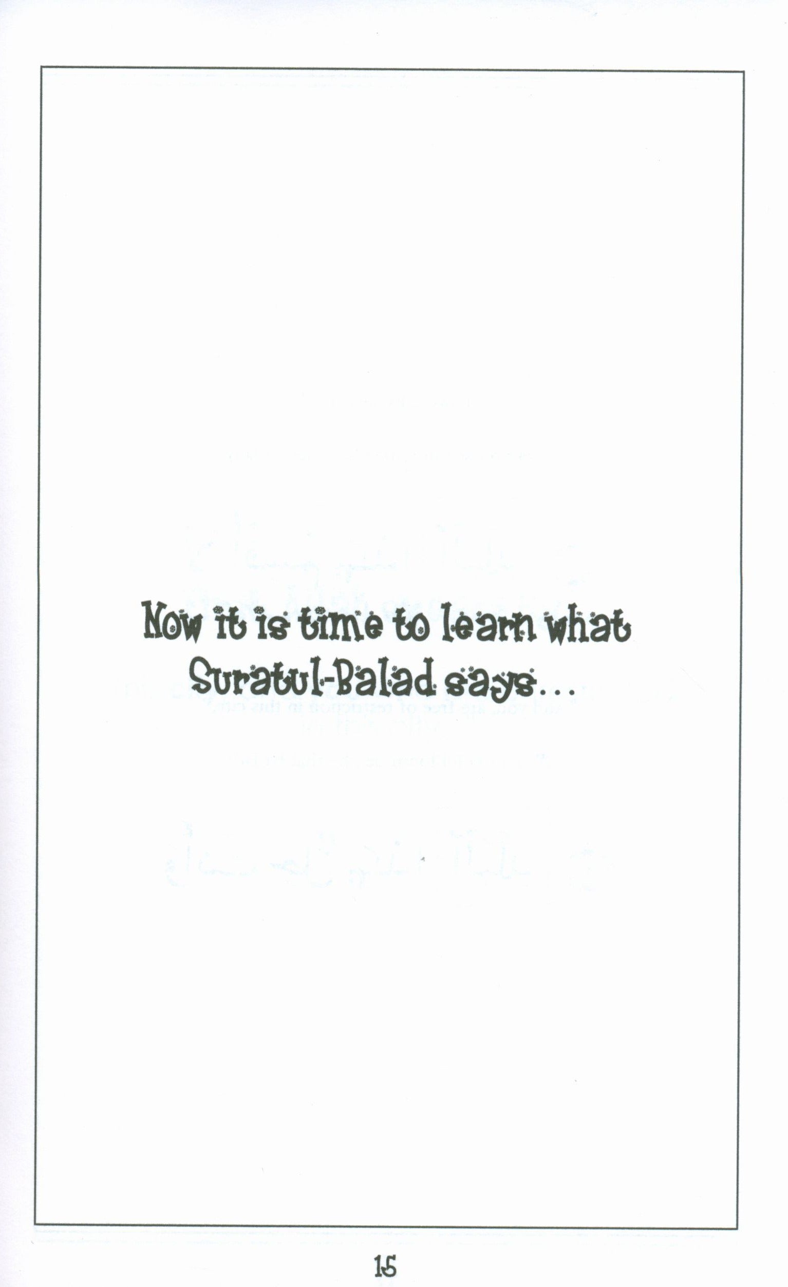 Surah 90 - Suratul Balad Mini Tafseer Book