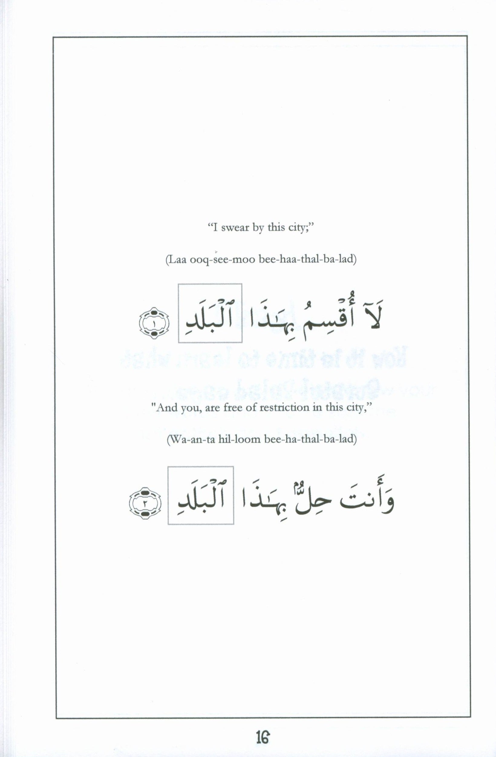 Surah 90 - Suratul Balad Mini Tafseer Book